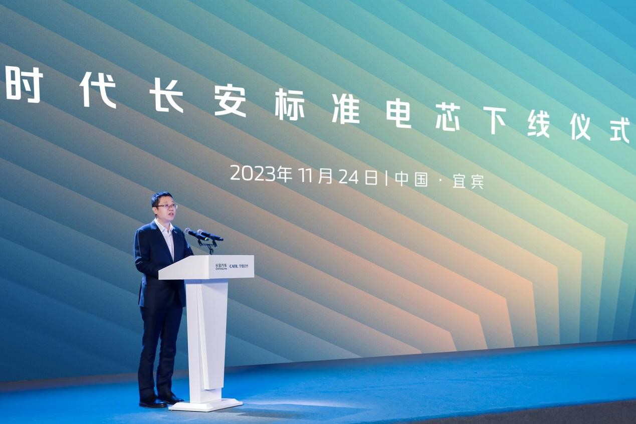 Infinite Evolution, Everlasting Success: CHANGAN Automobile's 2023 ...